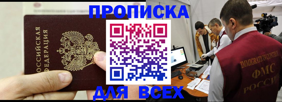 временная регистрация адрес в Кораблино